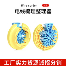 Cable Comb Dresser �¿�늾����������� ��|�ᾀ��늾��������