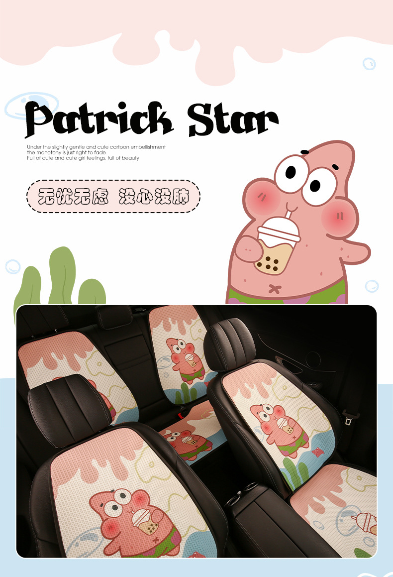 Patrick Star Cartoon Car Seat Cushion, Suitable for All Seasons, Cute Thin Breathable Seat Cover for Girls, Summer Cooling Pad with Ventilation