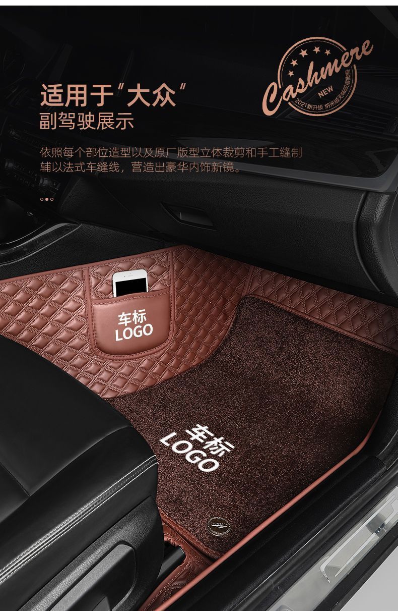 Suitable for Mercedes-Benz C200L Glc260 E300L A180 E260L Gla200 Full-Coverage Car Floor Mats