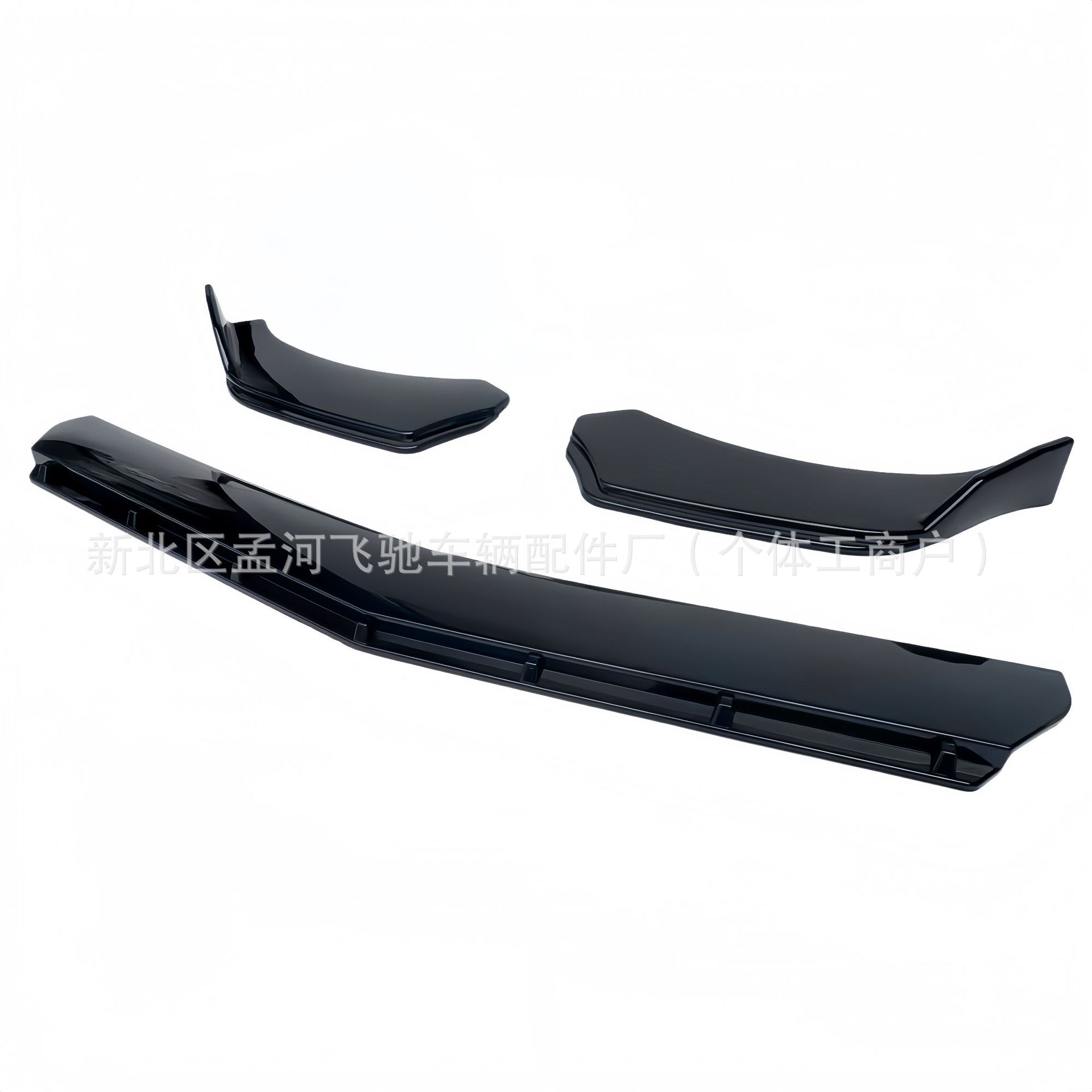 Universal C-Type Front Lip for Mercedes C-Class, Front Splitter, Modified Body Kit Accessories, Three-Section Front Lip