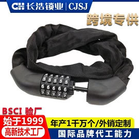 密码锁;自行车锁;行李带