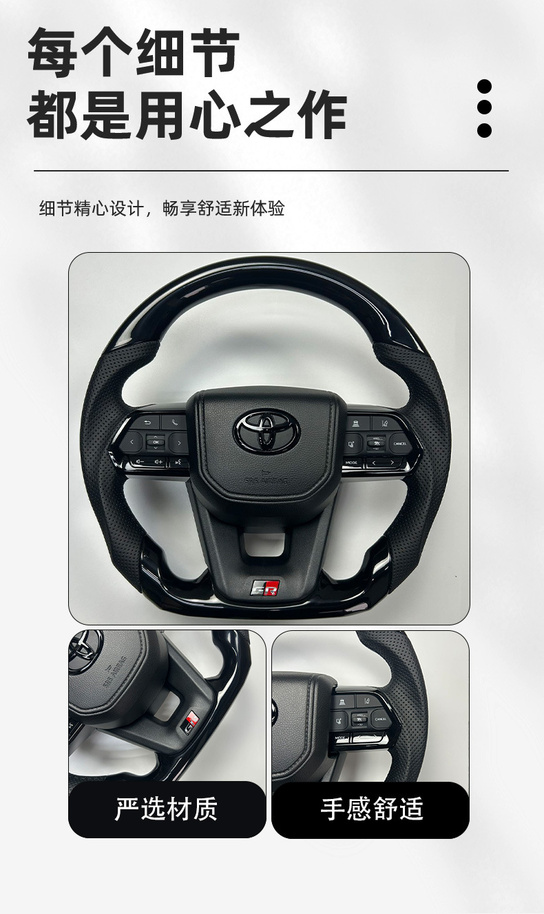 LC300 Piano Black Steering Wheel Assembly, LC Alphard Carbon Fiber Style