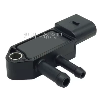 076906051A 03G906051A, Automotive Sensors