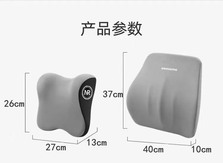 Car Lumbar Support Headrest Neck Pillow Car Cushion Neck Pillow Seat Cushion Car Pillow Lumbar Pad Neck and Waist Support Pillow