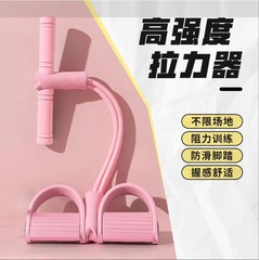 【在庫処分】フットエクササイズ器具 レジスタンスバンド 小飛燕式 腹筋運動補助 腹筋・腰のトレーニング フィットネス