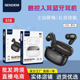 新款无线入耳式蓝牙耳机降噪高音质高颜值运动睡眠超长续航批发