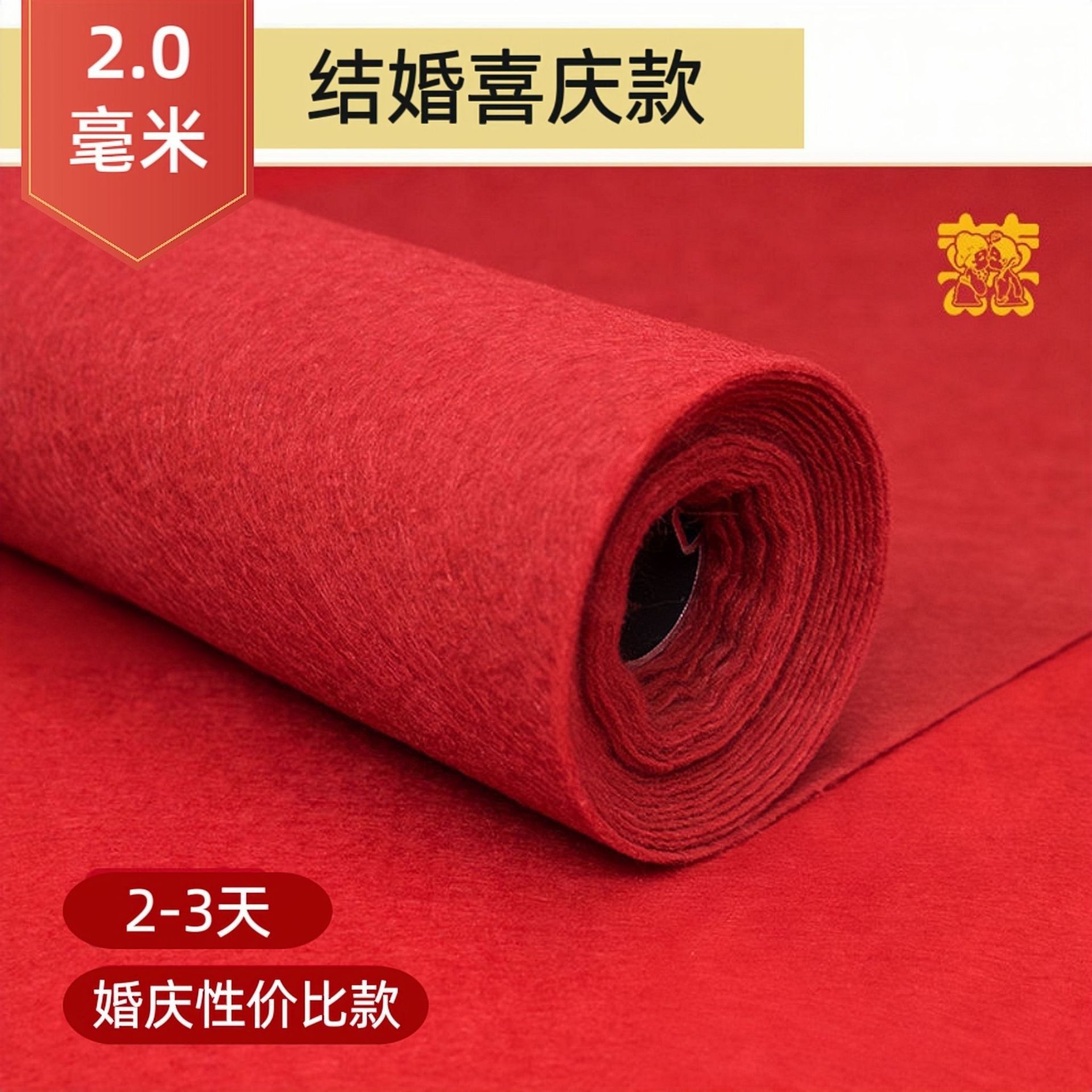 결혼식 축하 뜨거운 판매 권장(2-3일) 약 2mm - 1m 너비 100m 길이