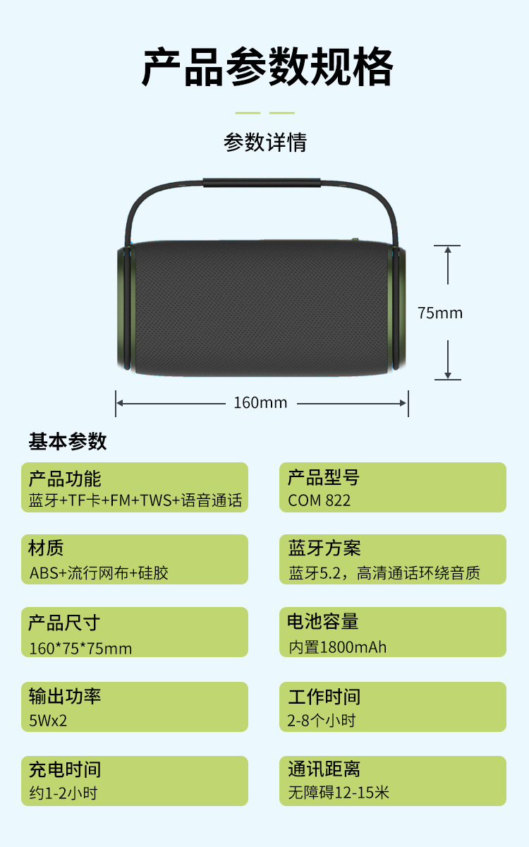 参数-1 - 副本.jpg