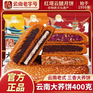 �t�������ʽ���w�400g�w�������ʴ�����ֹ����c���y���ζ����