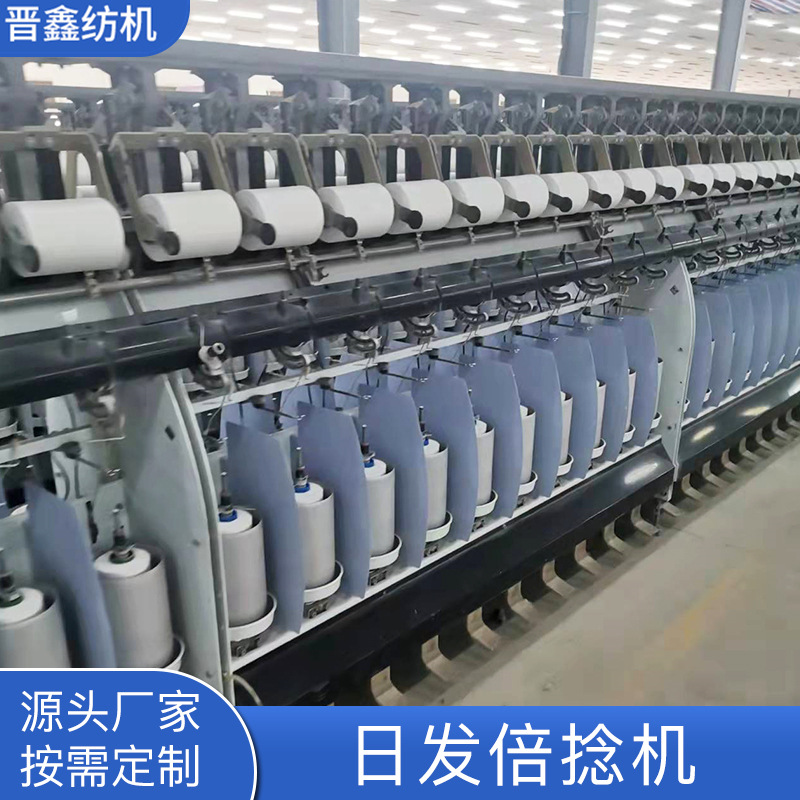 192锭2015年6台146筒径脚刹直线型并线机日发倍捻机RF321F捻线机