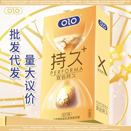 震动棒;情趣跳蛋;女用穿戴