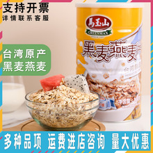 ̨��ԭ�a�R��ɽ��������Ƭ800g�C����Ƭ�I�B��ʹ�������s�Z