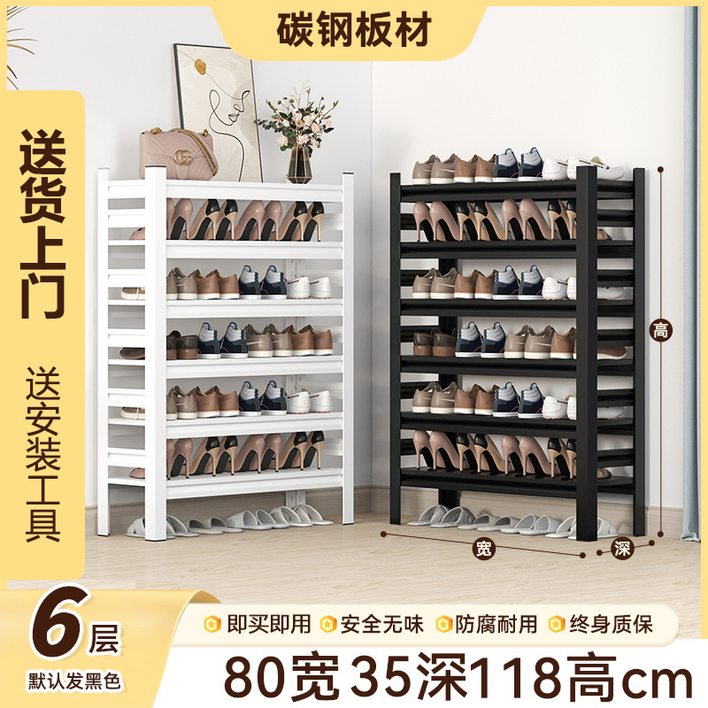 Zapatero de hierro puerta doméstica de múltiples capas con cambio de zapatos taburete estante de almacenamiento de acero inoxidable integrado gabinete de zapatos de acero para el hogar