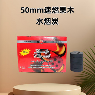 ���Sֱ��50mm�Ŀ���ȼ��ľˮ��̿��޹�������濾�޻��ǌ���̿