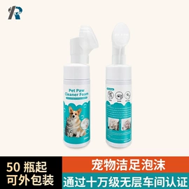 口腔清洁;足部护理;狗狗清洁