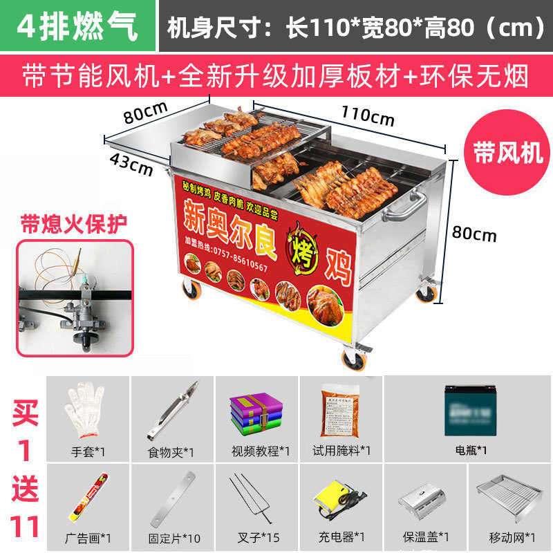 新型木炭焼き鶏オーブン自動回転ニューオーリンズ焼き鶏手羽先三輪車ロックガス炭オーブン|undefined