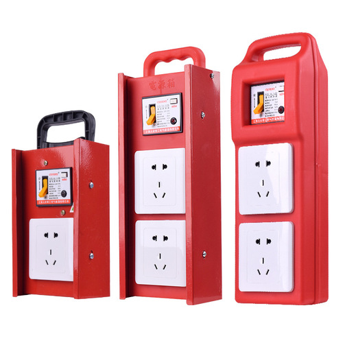 Portable construction site temporary power distribution box portable mobile small power box leakage protection socket type strong power box
