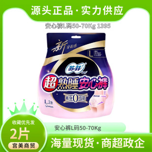 ����ѝ���l�K&middot;�ư�˯ѝҹ��ѝ�簲ѝ��˯ѝ�l����M-L-XL�����̼�