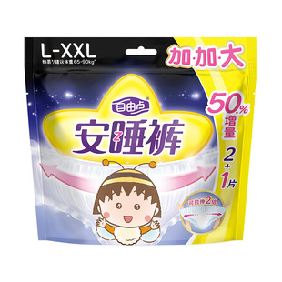 �����c��˯ѝXL-XXL�a�����̋���ҹ��ѝ2+1Ƭҹ�ð���ѝ���l����