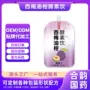 各种口味130g西梅果汁