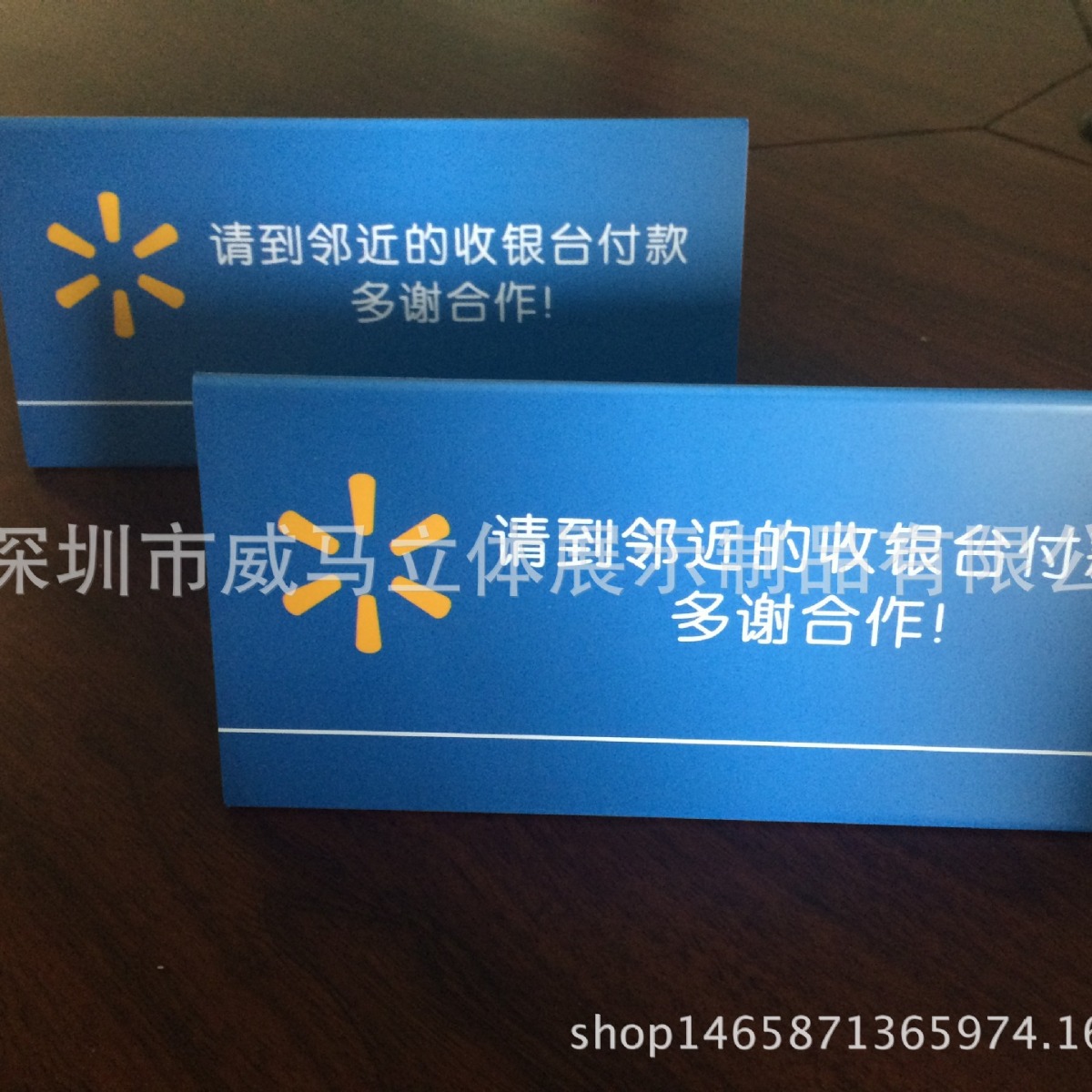 厂家供应超市收银台提示三角牌 PVC桌面台卡