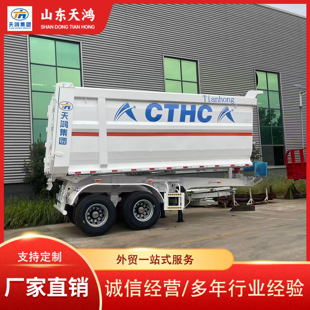 Source Factory Sells U-Shaped 2-Axis Rear-Turning Dump Semi-Trailer for Transporting Sand, Gravel and Coal Trailer, Heavy-Duty and Lightweight