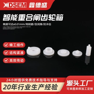 圆柱直齿齿轮 智能重合闸齿轮箱 精密塑料齿轮 塑料传动齿轮