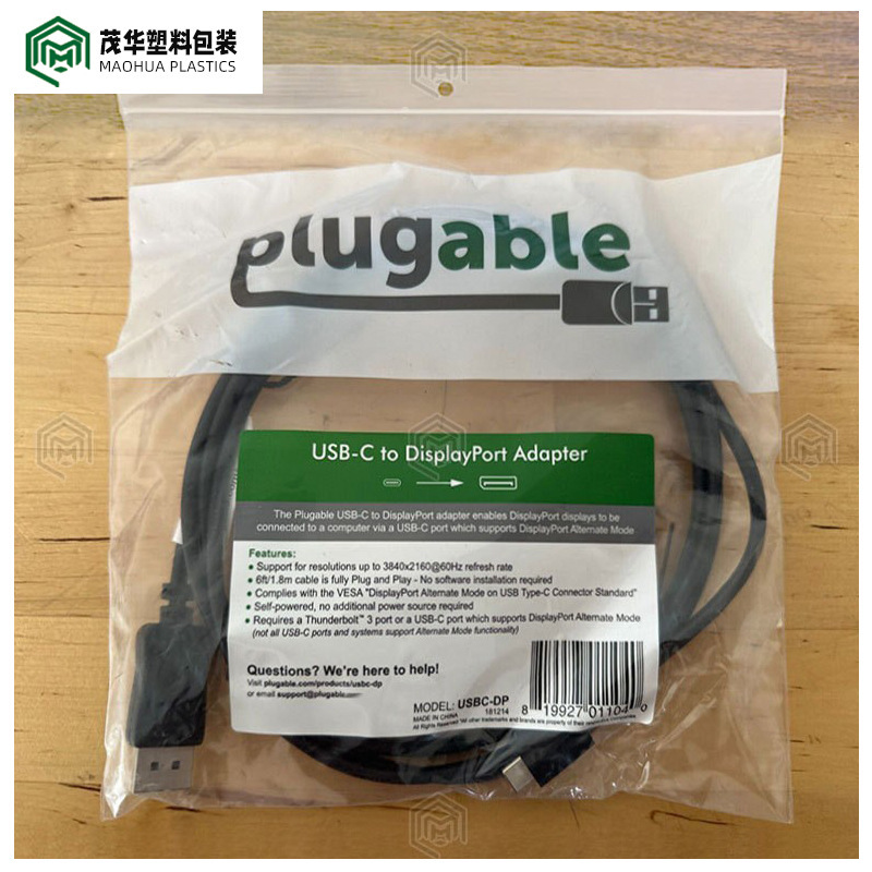 Multi-Color Barcode Printing Ziplock Bag Digital Accessories Charger Cable Storage Converter Data Cable Pe Sealed Bag Multi-Color Barcode Printing Ziplock Bag Digital Accessories Charger Cable Storage Converter Data Cable Pe Sealed Bag