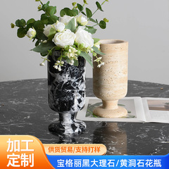 侘寂风天然大理石花器客厅家居样板房摆件装饰