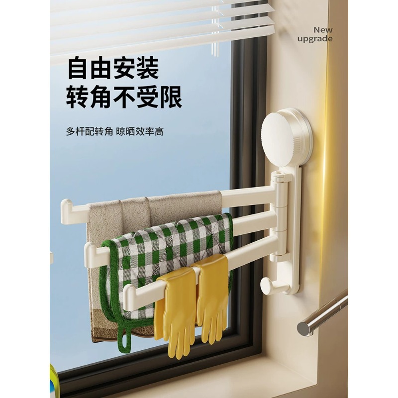Suction cup kitchen cloth rack, rotatable drain rack for sink and windowsill, wall-mounted towel rack, cloth hanger