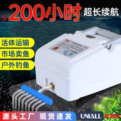 釣り人専用酸素増加機酸素充填ポンプ防水大電力交流直流両用充電酸素ポンプ酸素充填機