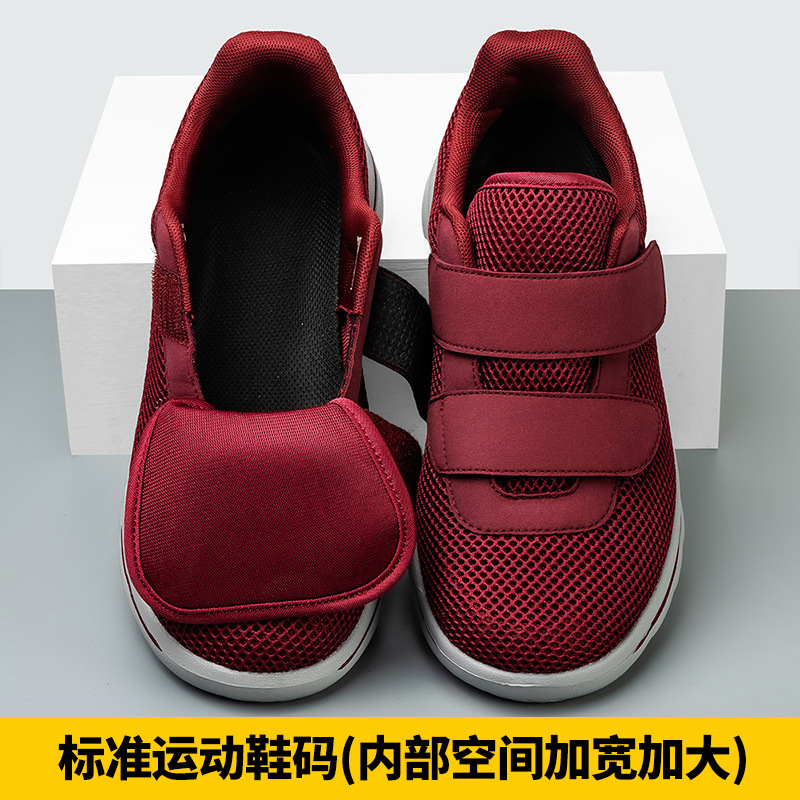 足力建透气加宽老人鞋女中老年糖足脚肿鞋拇指外翻浮肿胖脚妈妈鞋