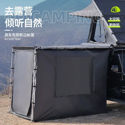 Outdoor Black Rubberized Car Side Tent Side Tent Cloth House Cloth Expansion Camping Style Car Sunshade and Rainproof Wholesale