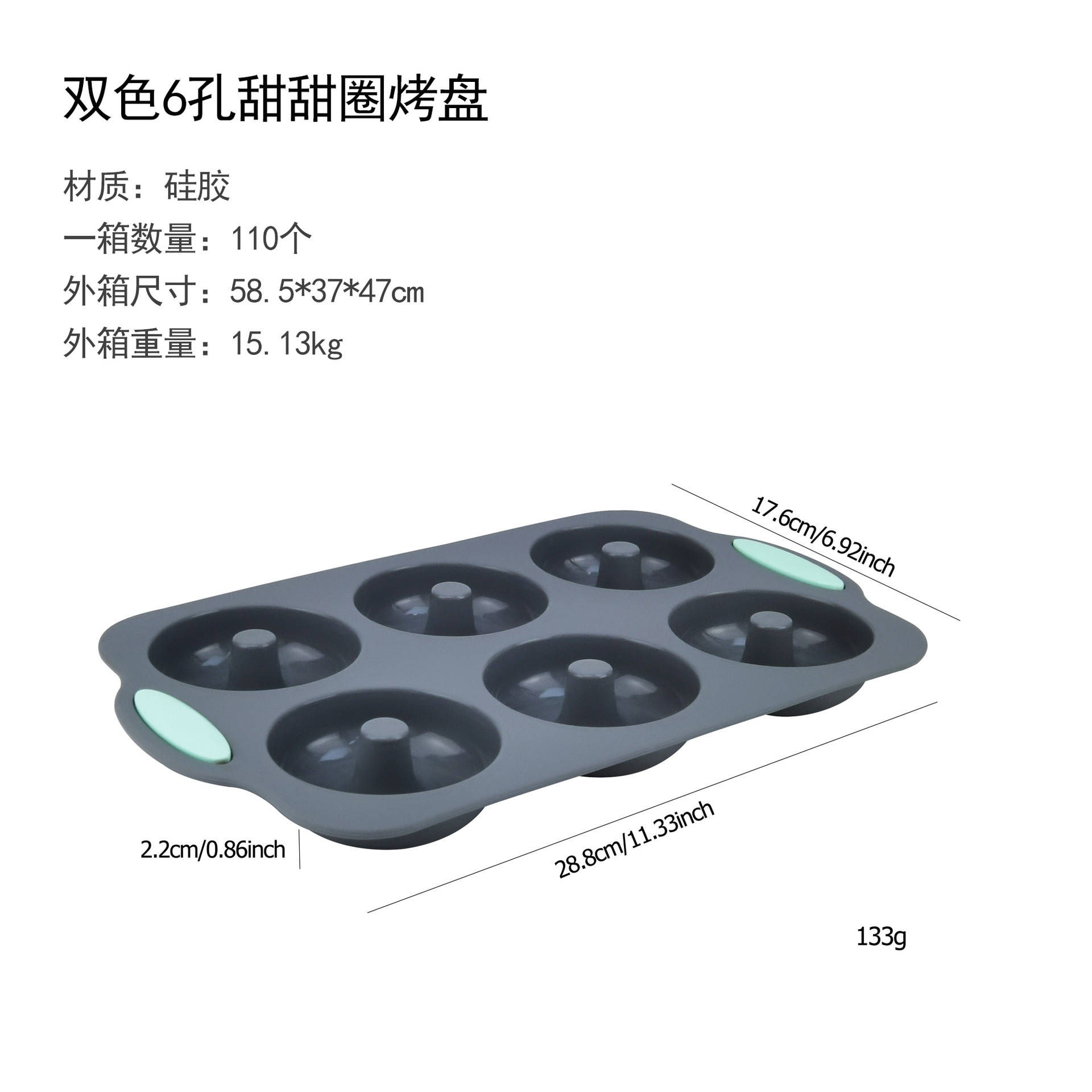 Juego de Moldes para Hornear de Silicona para Pastelería
