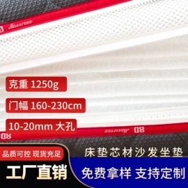 网眼布;涤纶纤维