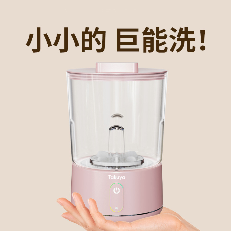 【源工場】ミニ洗濯カップ無充電小型無線携帯下着下着洗濯靴下洗濯機|undefined