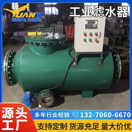 冷却器;除氧设备;工业噪声控制