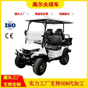 İxrac qolf avtomobilləri, off-road çimərlik və qolf meydançası üçün