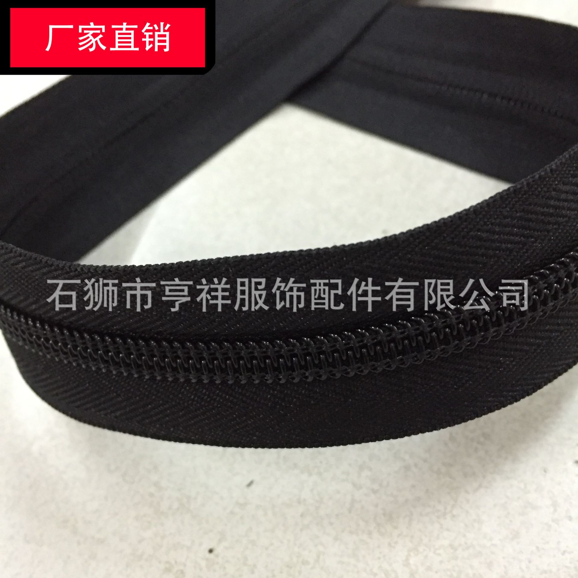 大5号7号尼龙反穿本黑色码装泉州工厂特固色箱包帐篷服装批发拉链