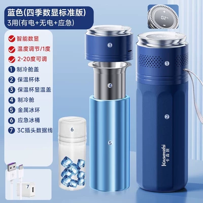 Soyuducular — Dormitory Bag Growth Hormone - luxury-blue-temperature-display-all-season-standard-edition-temperature-control-cooling-compartment-metal-ice-ring