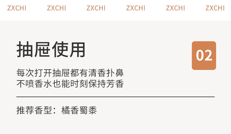 展香枝布袋香包布艺衣柜香薰卧室家用持久留香房间衣橱祛味车载香详情18