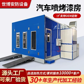 烤漆设备;除尘设备配件;电火花检测仪