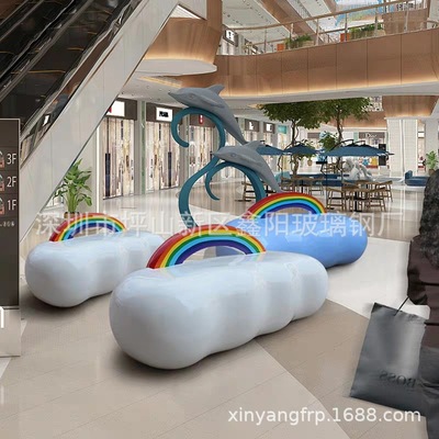 厂家定制玻璃钢创意美陈休闲椅商场休息区靠背玻璃钢彩虹景观坐凳