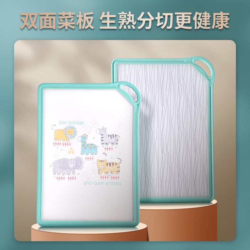 Kit de cuchillos de mesa de corte cuchillo de cocina doméstico cuchillo de cocina 2 - en - 1 para bebés cuchillo de fruta cuchillo de corte cuchillo de carne