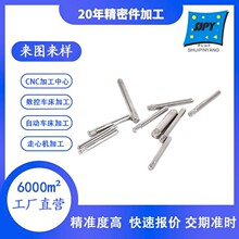车铣复合数控cnc加工零件铝合金铜不锈钢五金配件走心机精密机加