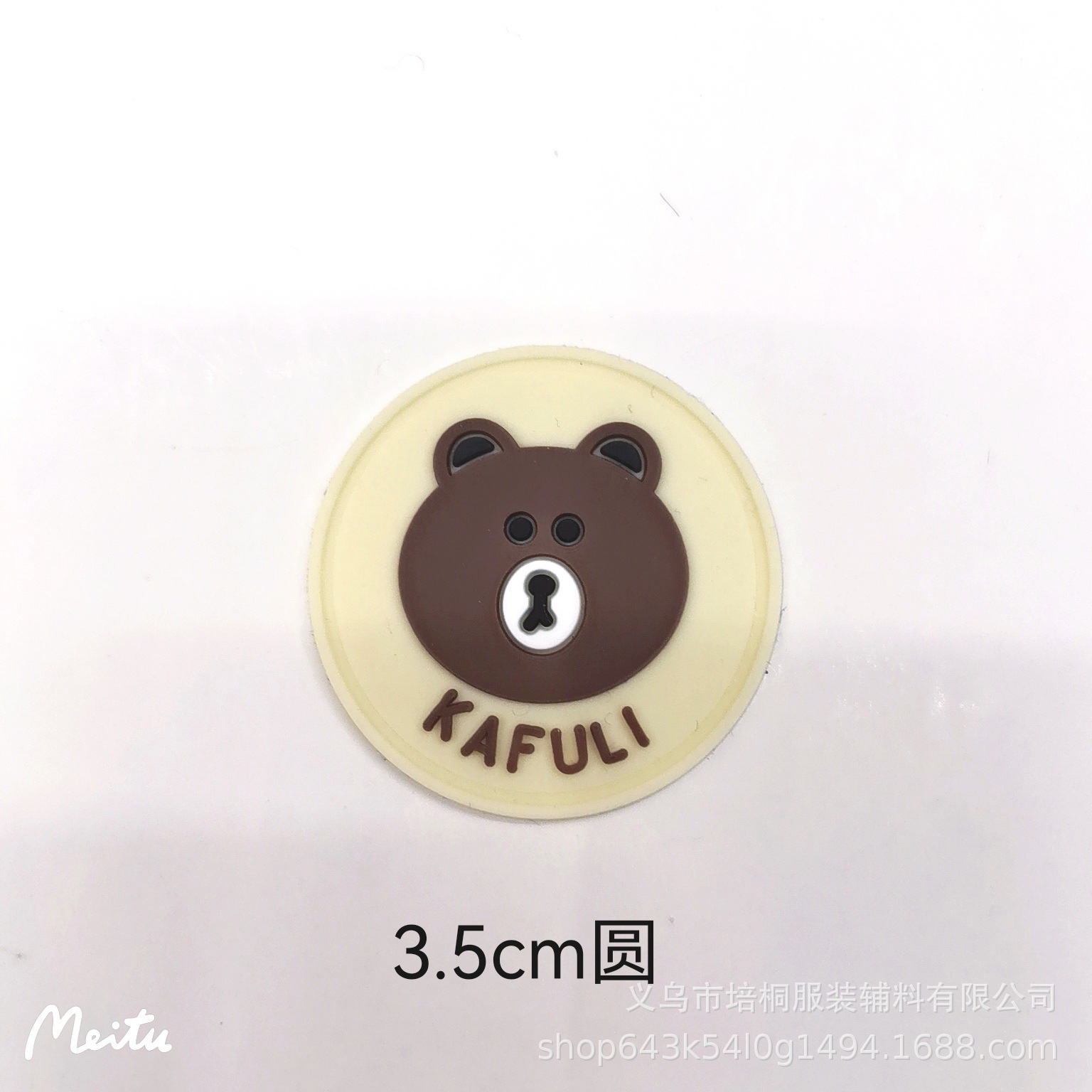 MTXX_20230203120705024_edit_45