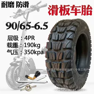 11 düym 90/65-6.5 TVT off-road vakuum şin elektrikli skuter balans avtomobili