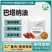 batana oil�����{���S�͸��o�l���͸��ƠCȾ�ɿ�����B�l