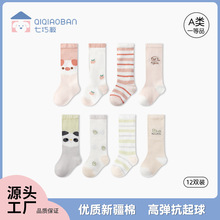 ���ɰ�Ӥ���ഺ�ı�������������0-1��a���޹Ǳ����೤Ͳ��װ����