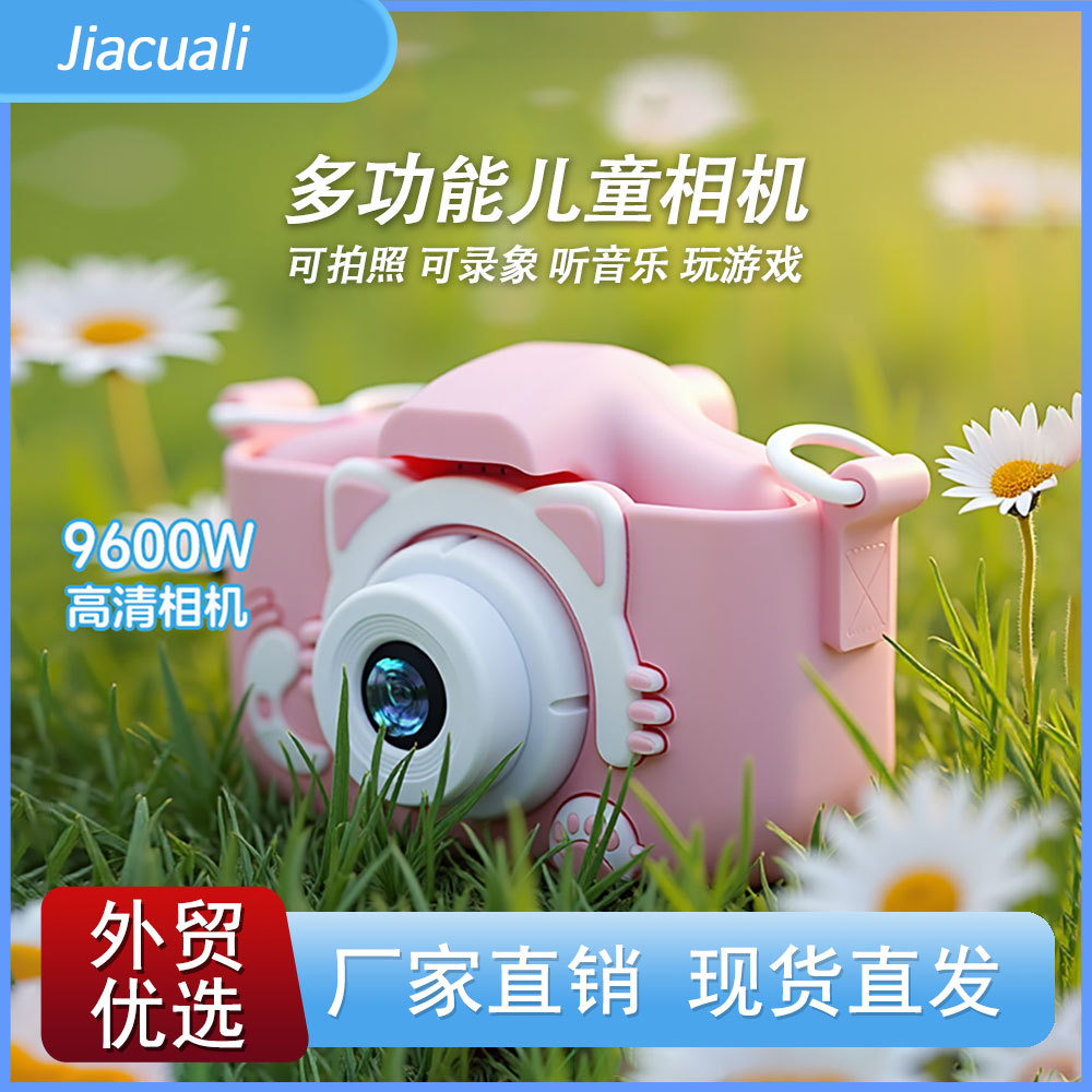 New Mini Children's Camera Educational Toy Hd Digital Camera Cartoon Digital Mirrorless Outdoor Camera